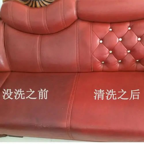 皮質沙發養護